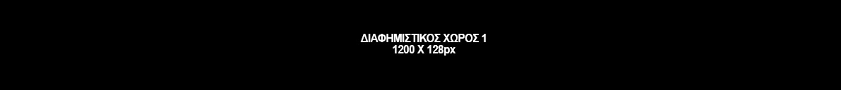 ads 1